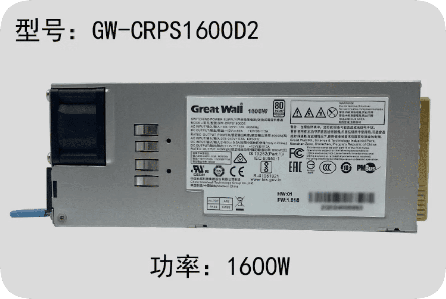 *Brand NEW*Genuine Great Wall GW-CRPS1600D2 1600W Server Redundant Power Supply Module 80 PLUS Platinum Certif *Brand NEW*Genuine Great Wall GW-CRPS1600D2 1600W Server Redundant Power Supply Module 80 PLUS Platinum Certif